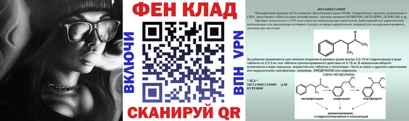 АМФЕТАМИН Premium  Олёкминск 