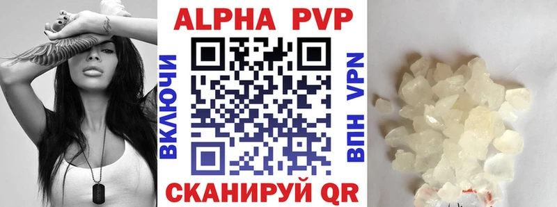 A-PVP VHQ  купить наркотик  Олёкминск 