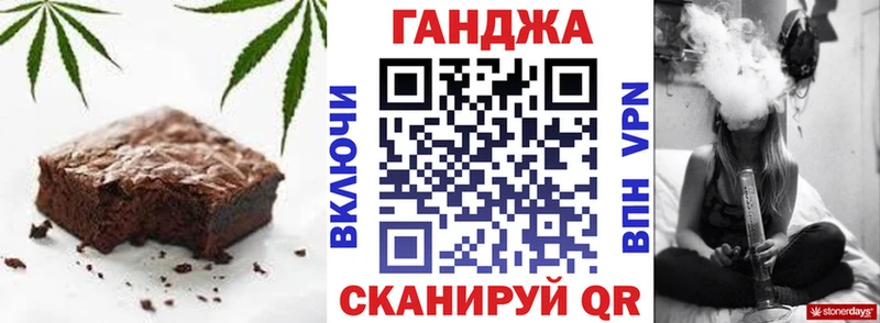 дарнет шоп  Олёкминск  Cannafood конопля 