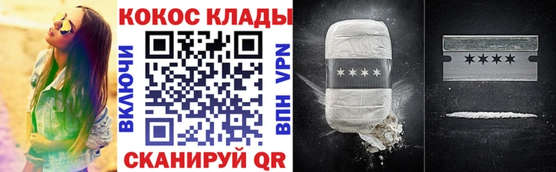 КОКАИН 99%  KRAKEN зеркало  Олёкминск  купить  
