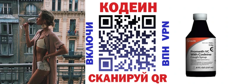 Кодеиновый сироп Lean Purple Drank  купить наркотики сайты  Олёкминск 