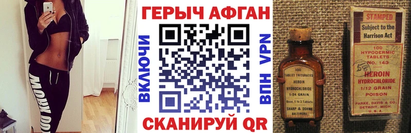 shop клад  гидра ТОР  ГЕРОИН афганец  Олёкминск  наркота 