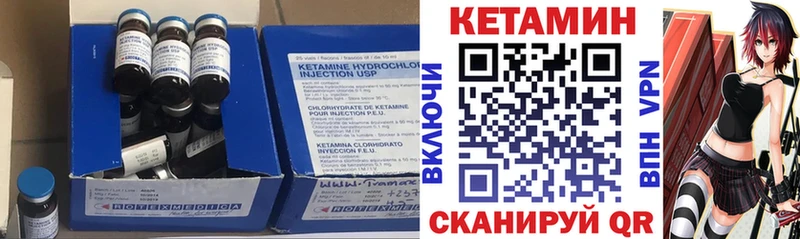 дарнет шоп  Олёкминск  КЕТАМИН VHQ 