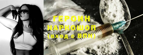 кокаин Богданович