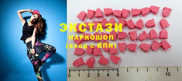бутик Богородицк
