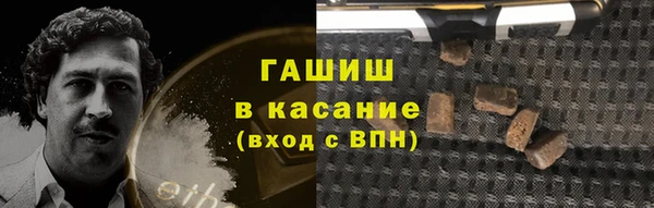 мефедрон мука Богородск