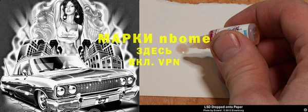 мефедрон мука Богородск