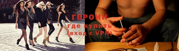 амф Белокуриха