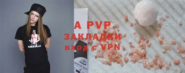 дурь Беломорск
