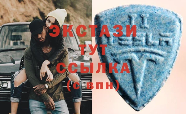 мефедрон мука Богородск
