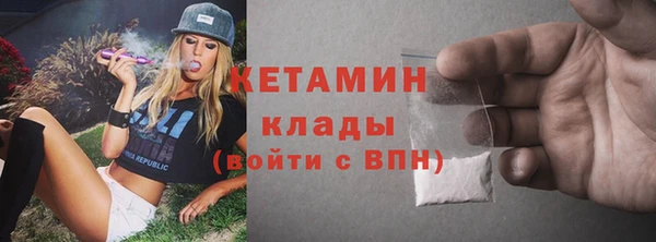 амф Белокуриха