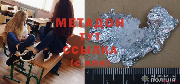 гашик Инсар