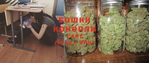 мефедрон мука Богородск