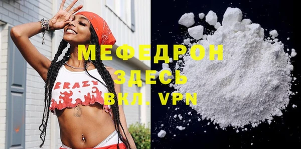 амф Белокуриха
