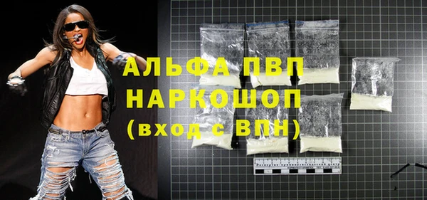 амф Белокуриха