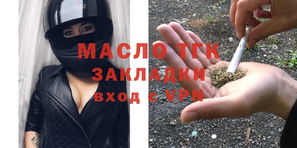бутик Богородицк