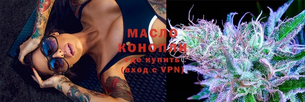 бутик Богородицк