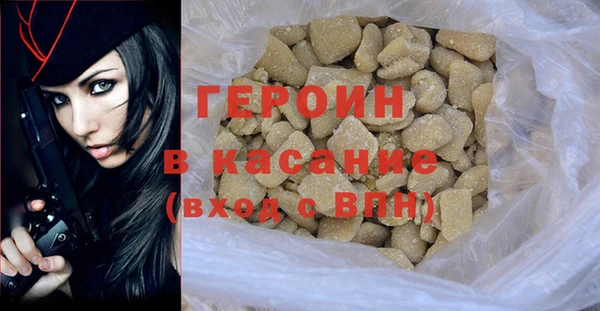 амф Белокуриха