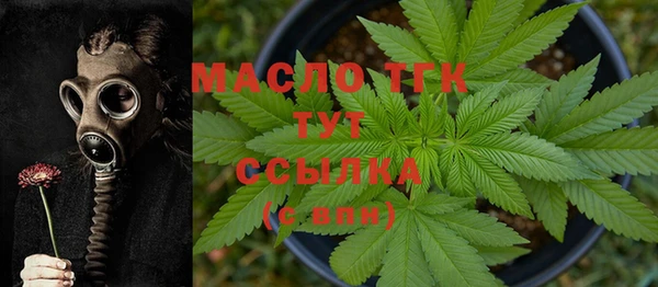 бутик Богородицк
