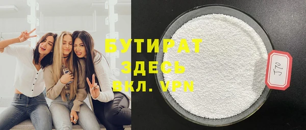 амф Белокуриха