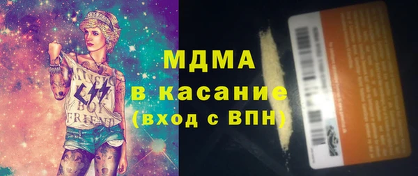 бутик Богородицк