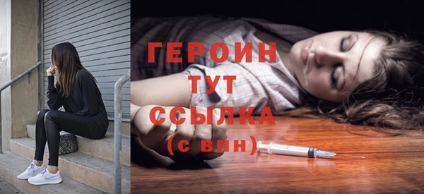 мефедрон мука Богородск