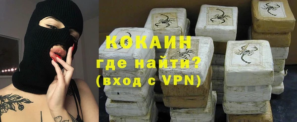 кокаин колумбия Дмитров