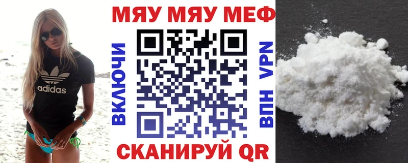 МЕФ кристаллы Олёкминск