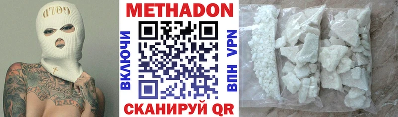 kraken ССЫЛКА Олёкминск Метадон methadone