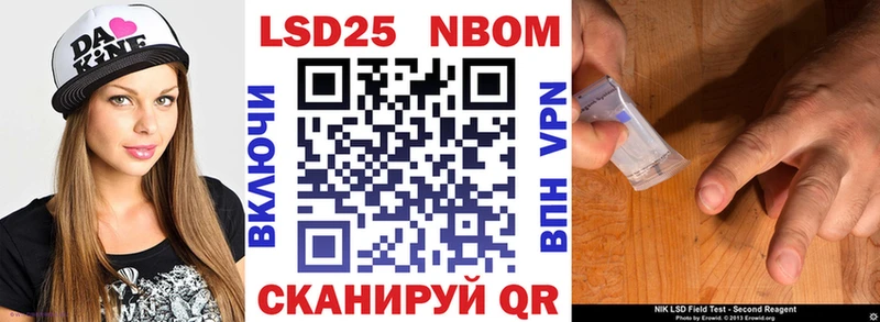 ОМГ ОМГ рабочий сайт  Олёкминск  Марки N-bome 1,5мг 