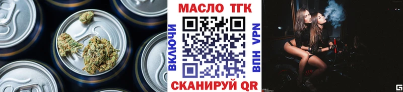 Дистиллят ТГК концентрат  Олёкминск 